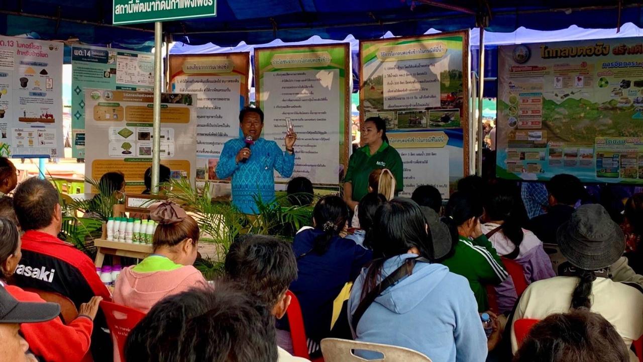 ภาพประกอบที่ 6