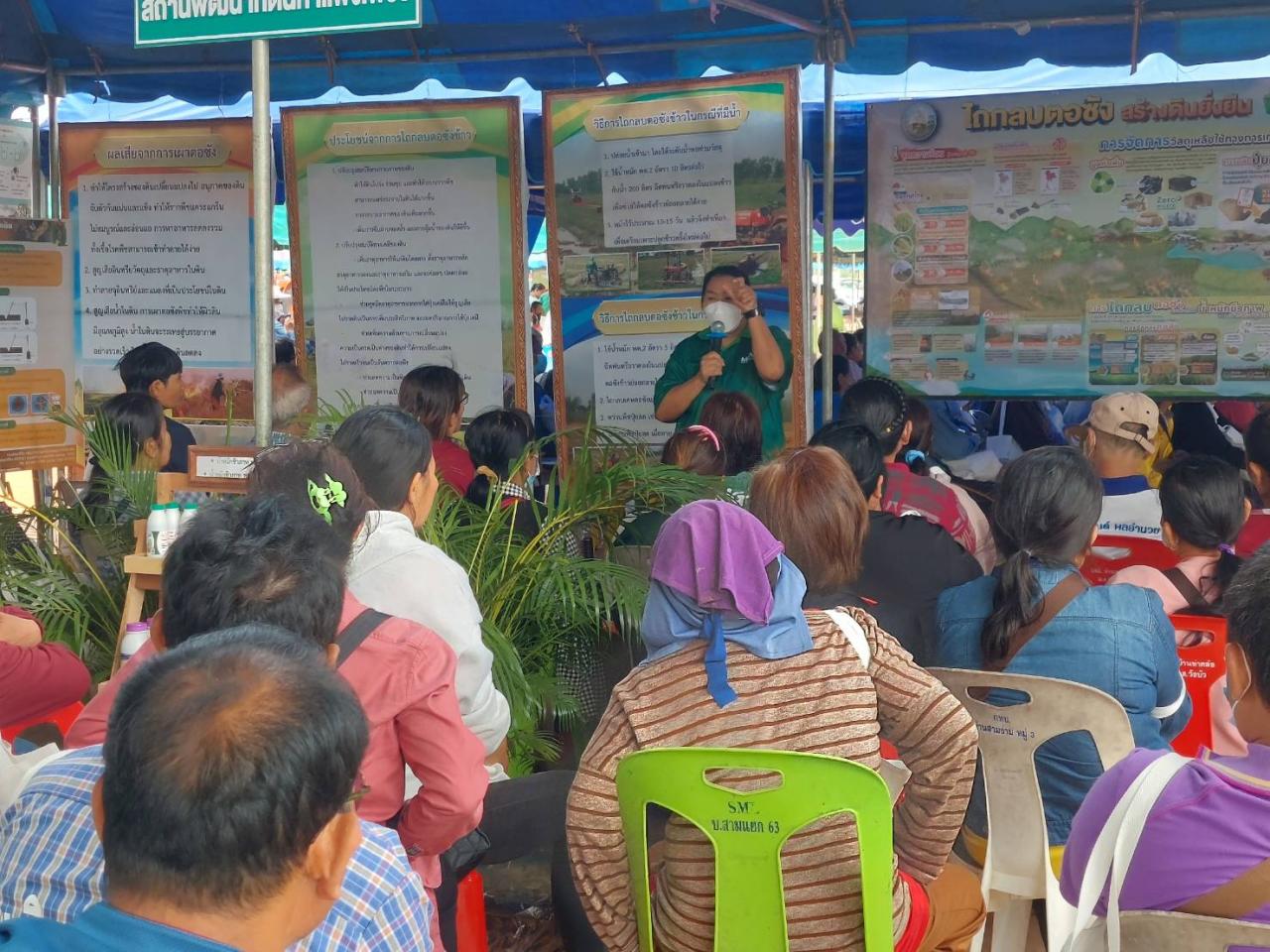 ภาพประกอบที่ 5