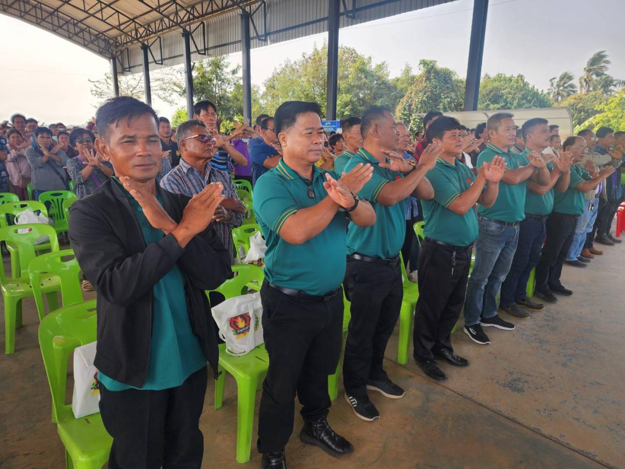 ภาพประกอบที่ 2