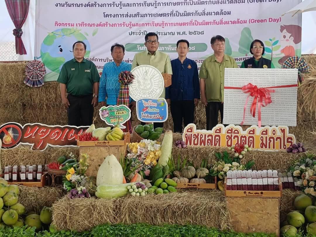 ภาพประกอบที่ 1