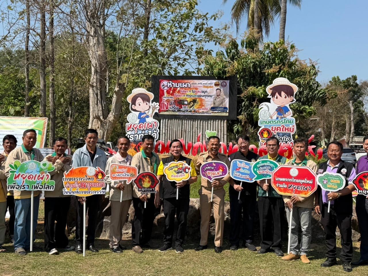 ภาพประกอบที่ 5