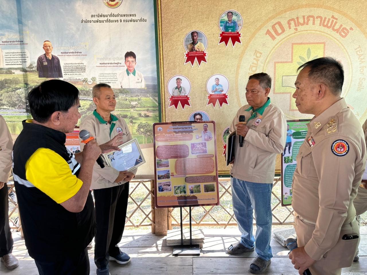 ภาพประกอบที่ 3