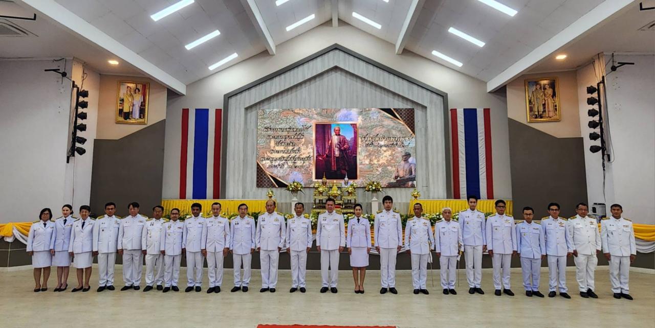 ภาพประกอบที่ 1