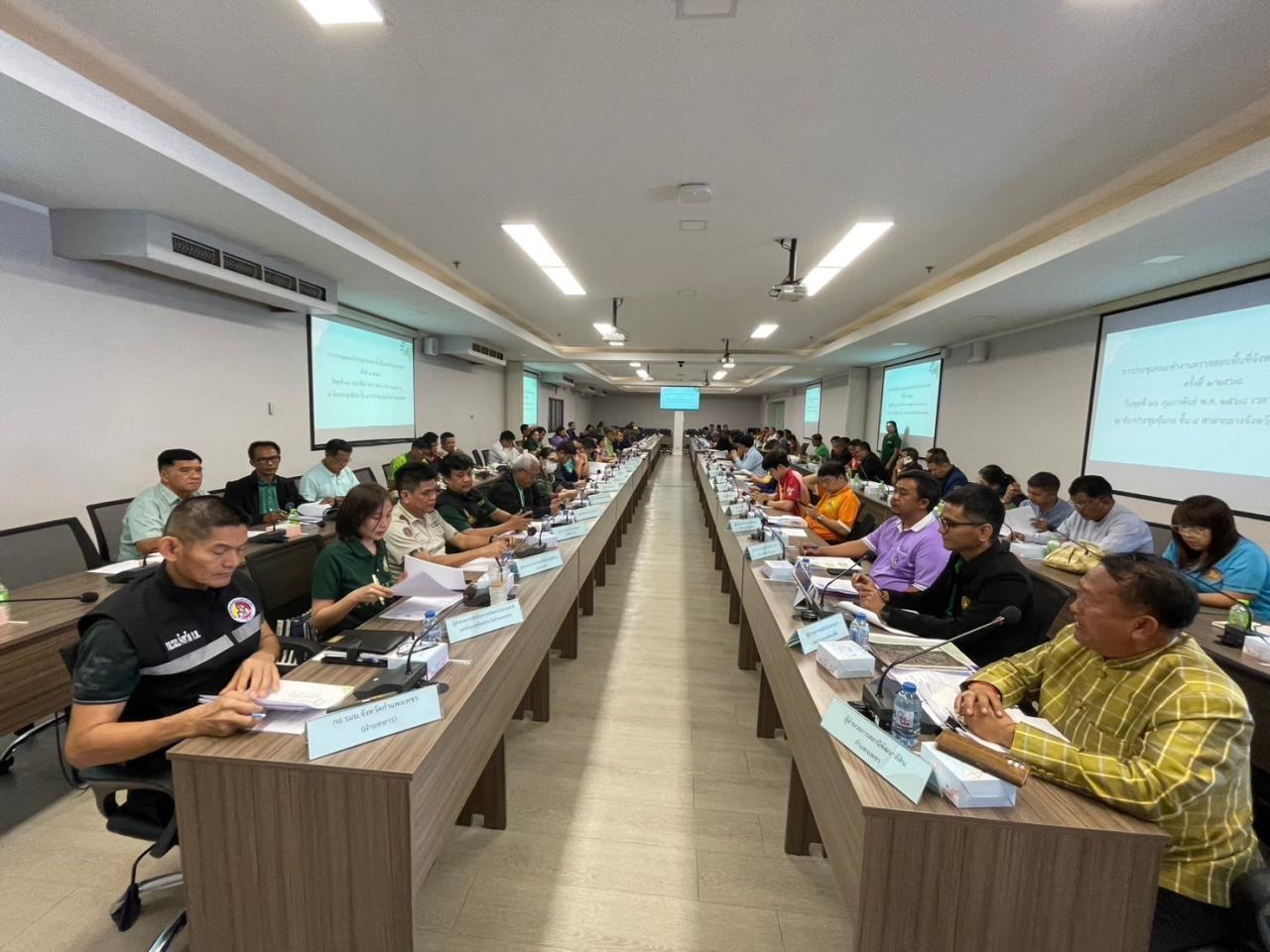 ภาพประกอบที่ 7