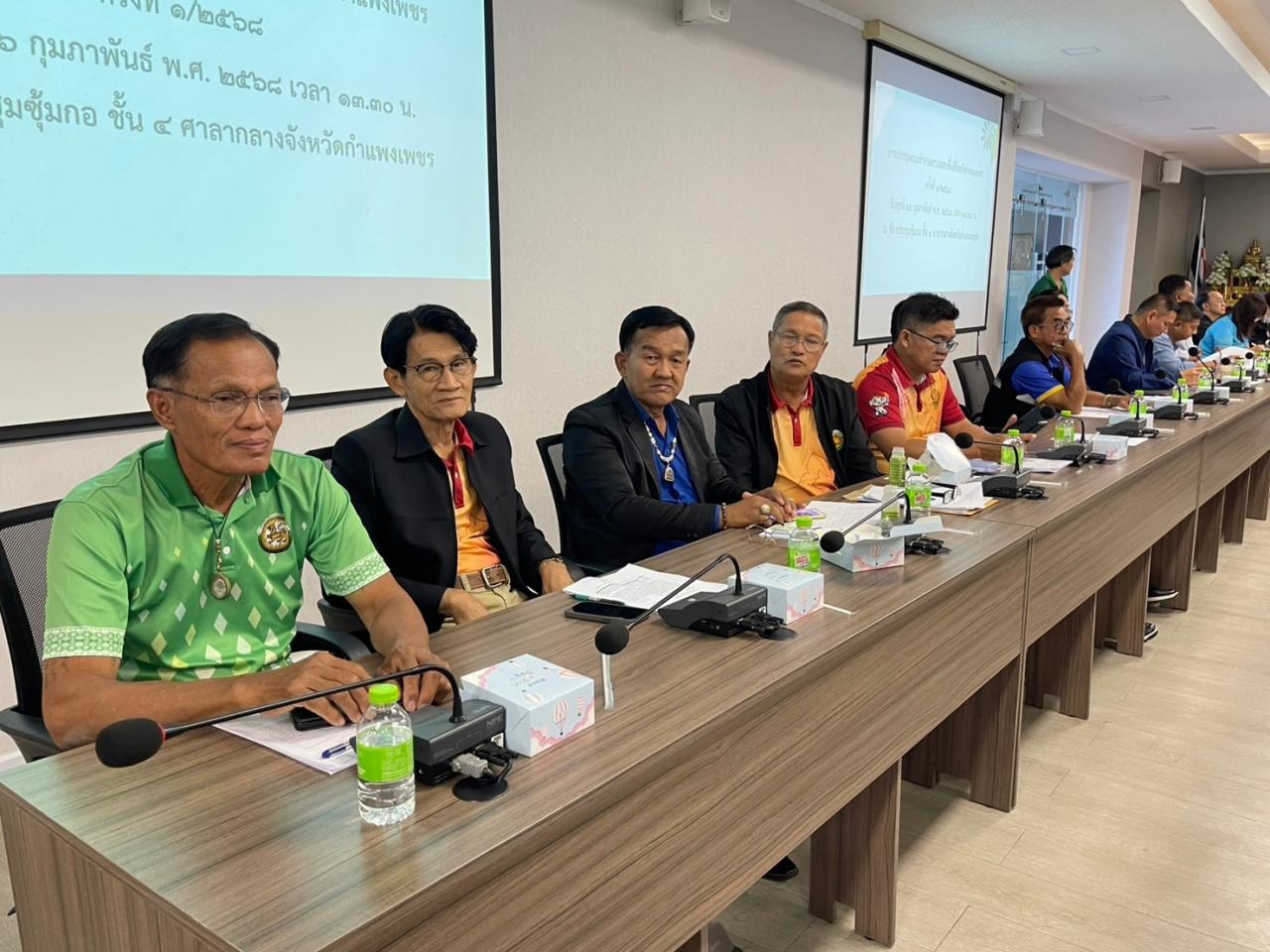 ภาพประกอบที่ 5