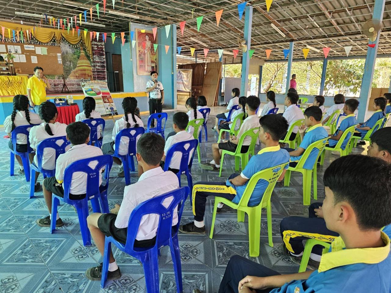 ภาพประกอบที่ 5