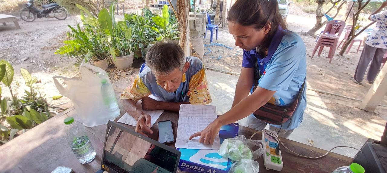 ภาพประกอบที่ 1