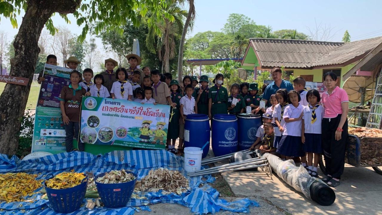 ภาพประกอบที่ 6