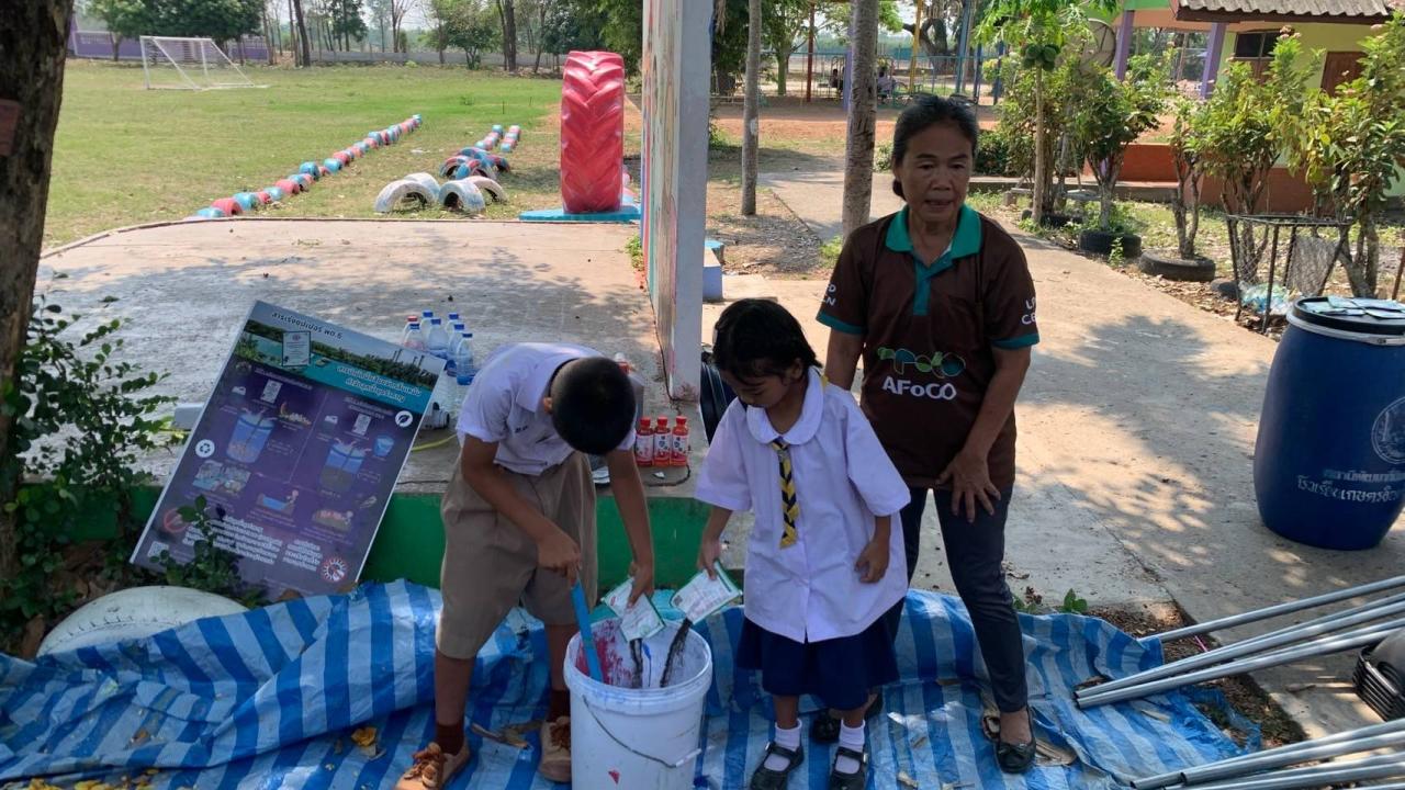 ภาพประกอบที่ 4