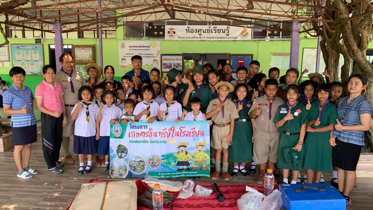 ภาพประกอบที่ 0