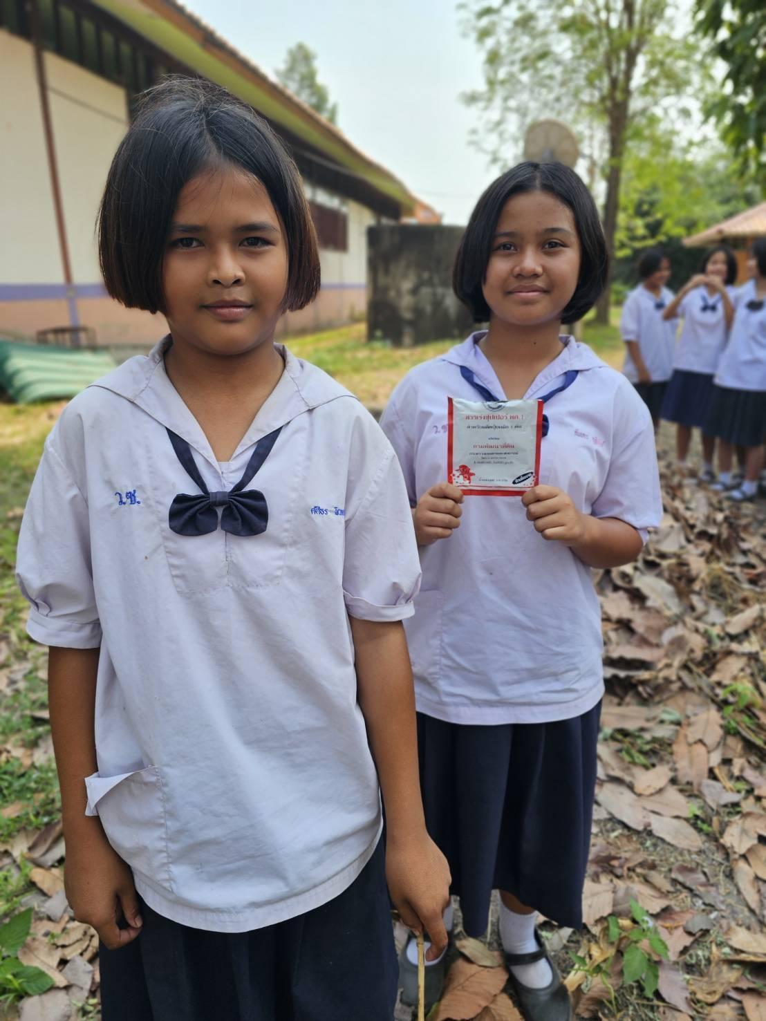 ภาพประกอบที่ 5