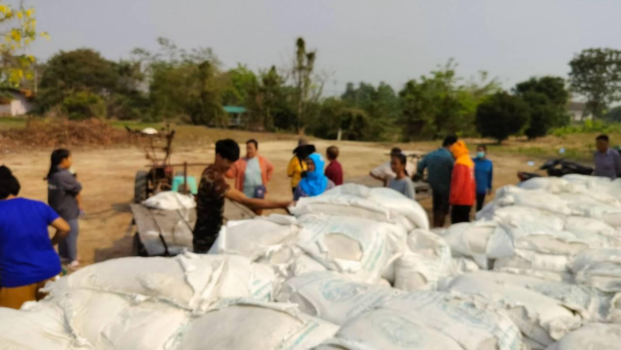 ภาพประกอบที่ 2