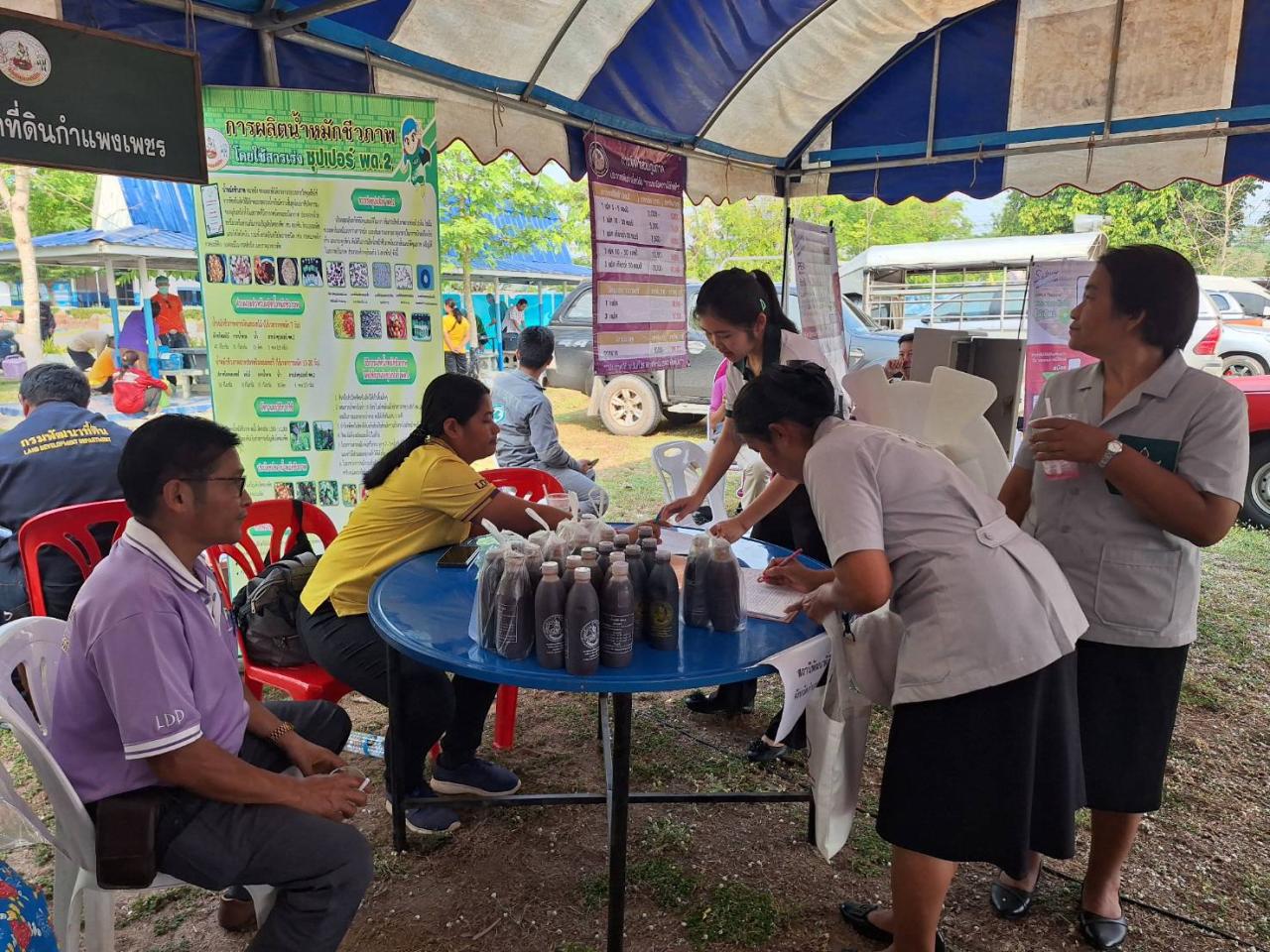 ภาพประกอบที่ 5