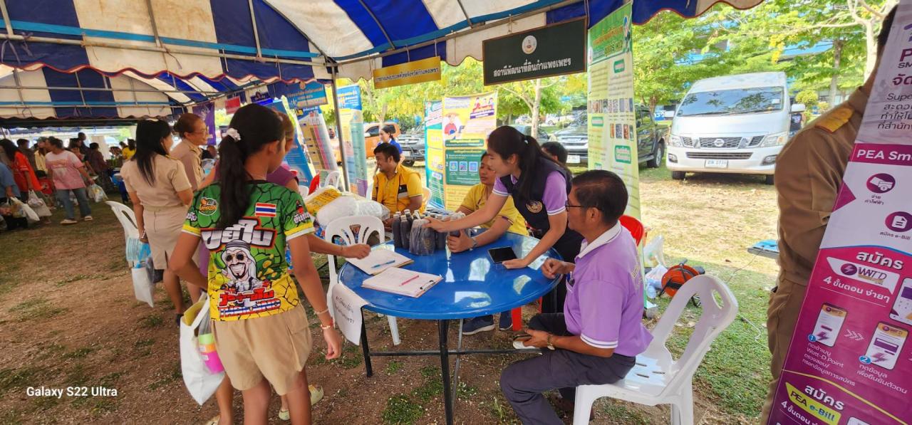 ภาพประกอบที่ 4