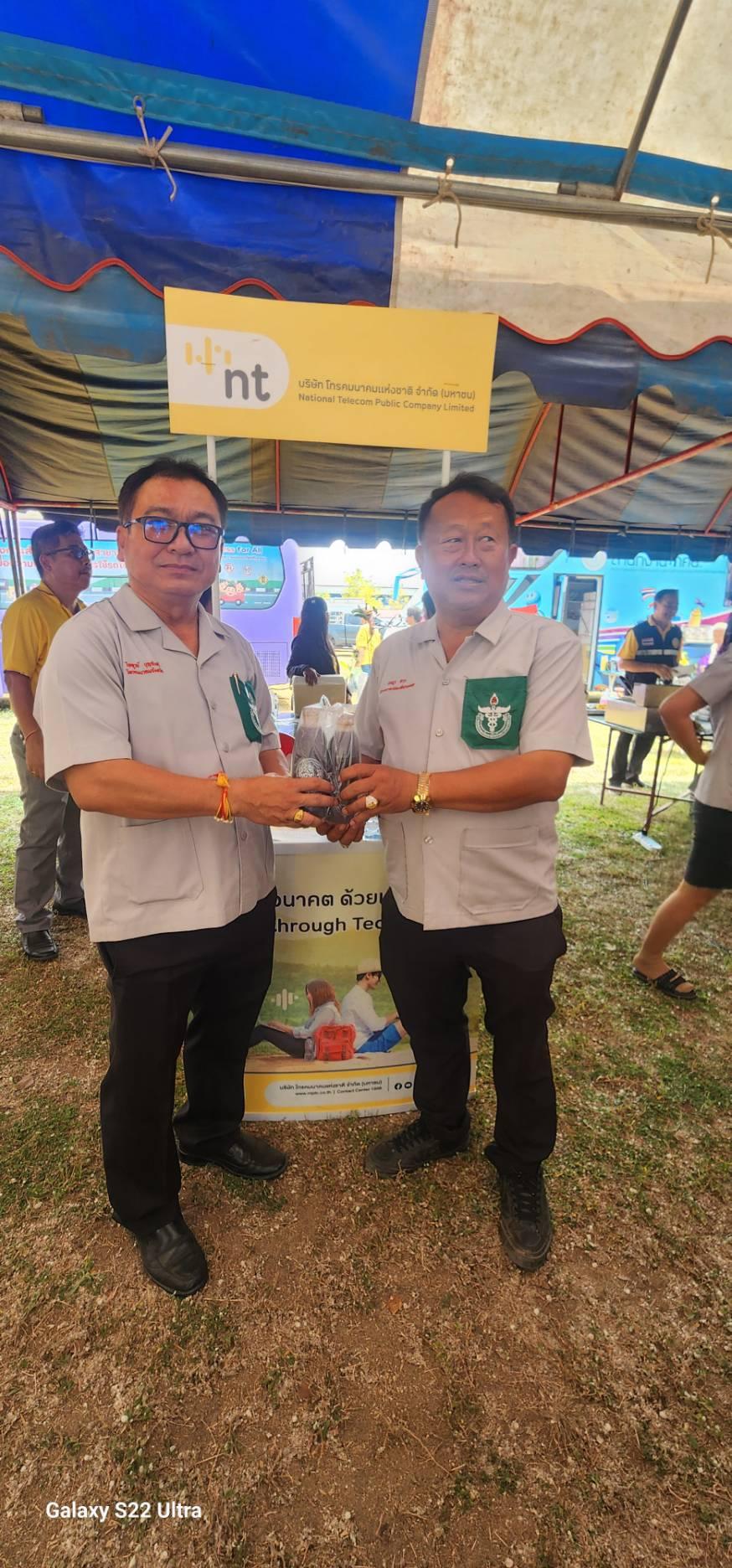 ภาพประกอบที่ 3