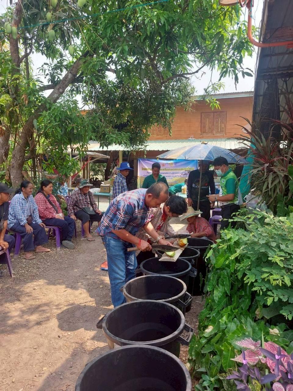 ภาพประกอบที่ 5