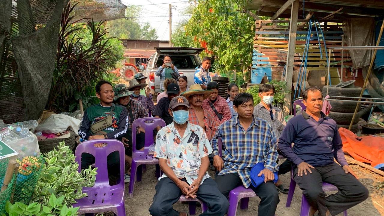 ภาพประกอบที่ 1