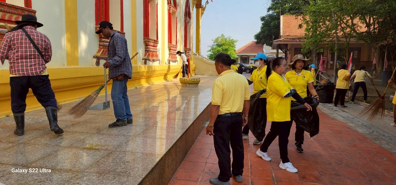 ภาพประกอบที่ 4