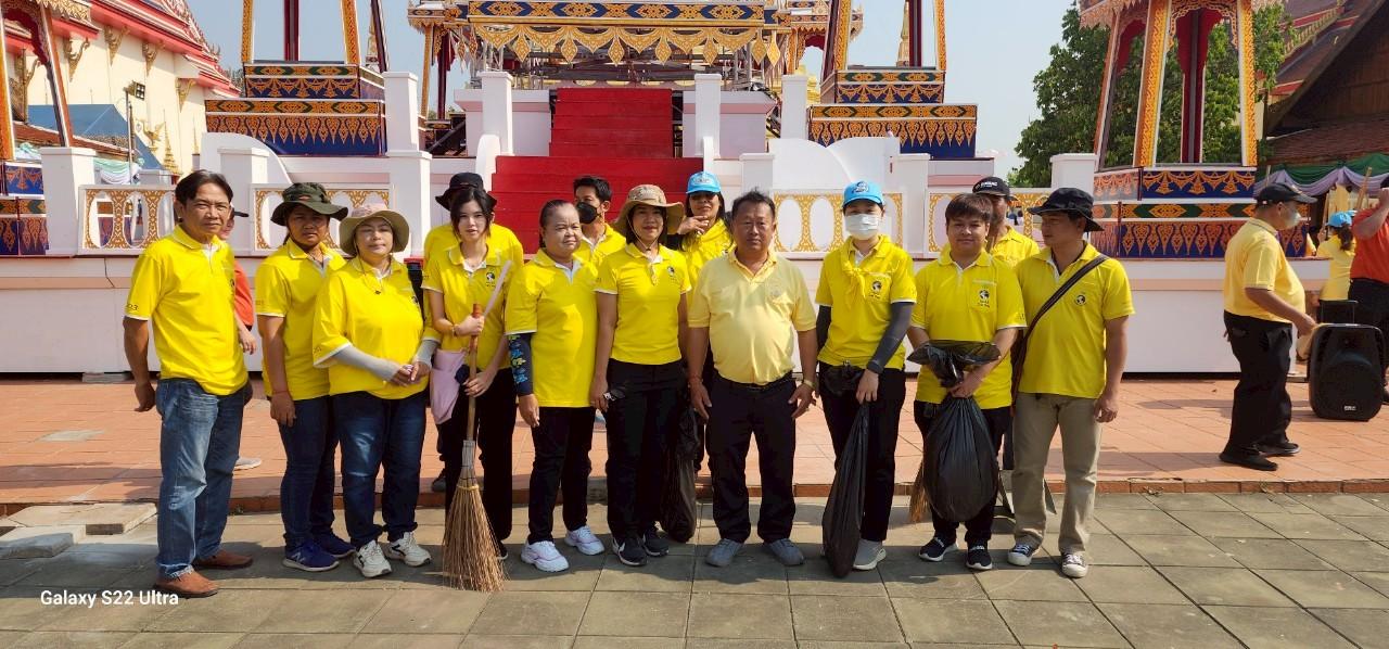 ภาพประกอบที่ 2