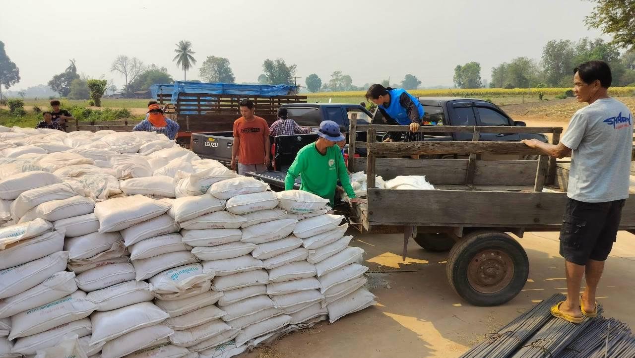 ภาพประกอบที่ 2