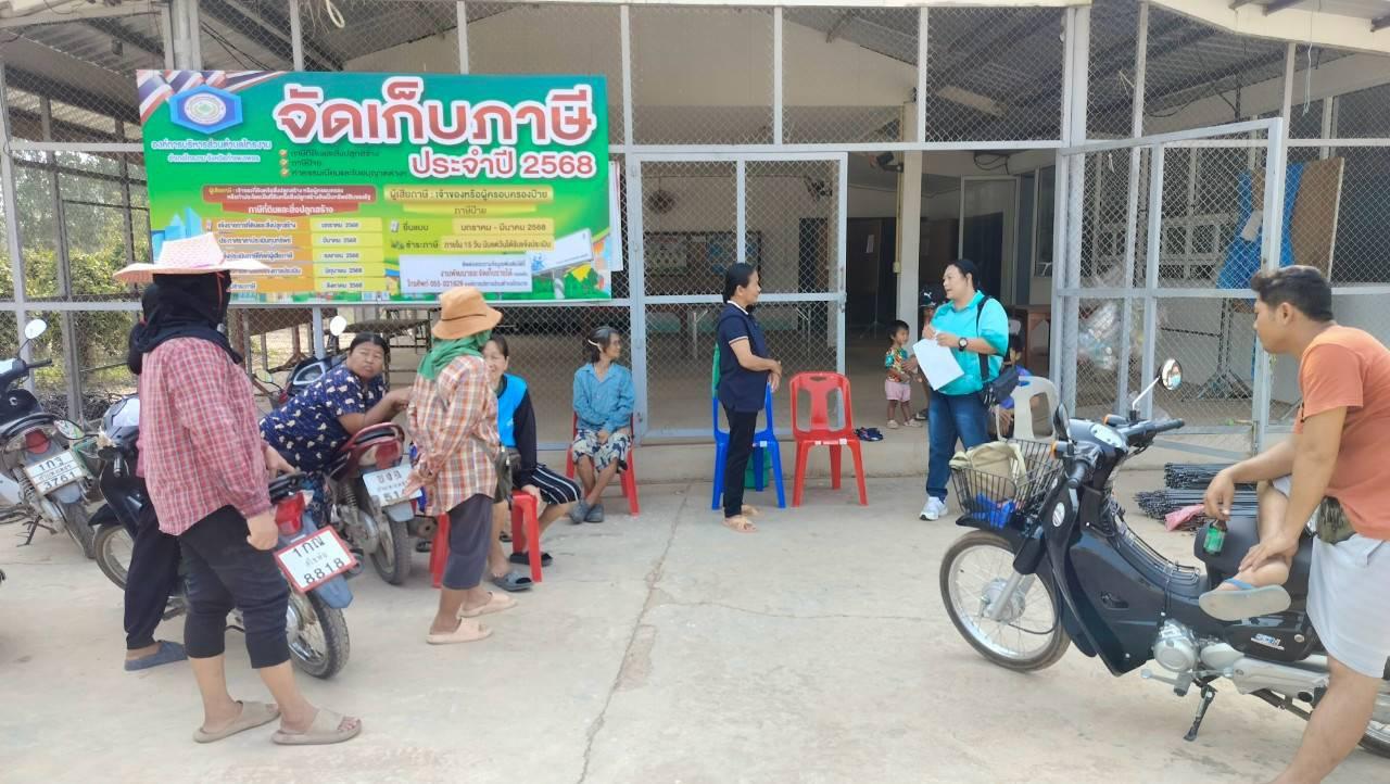 ภาพประกอบที่ 0