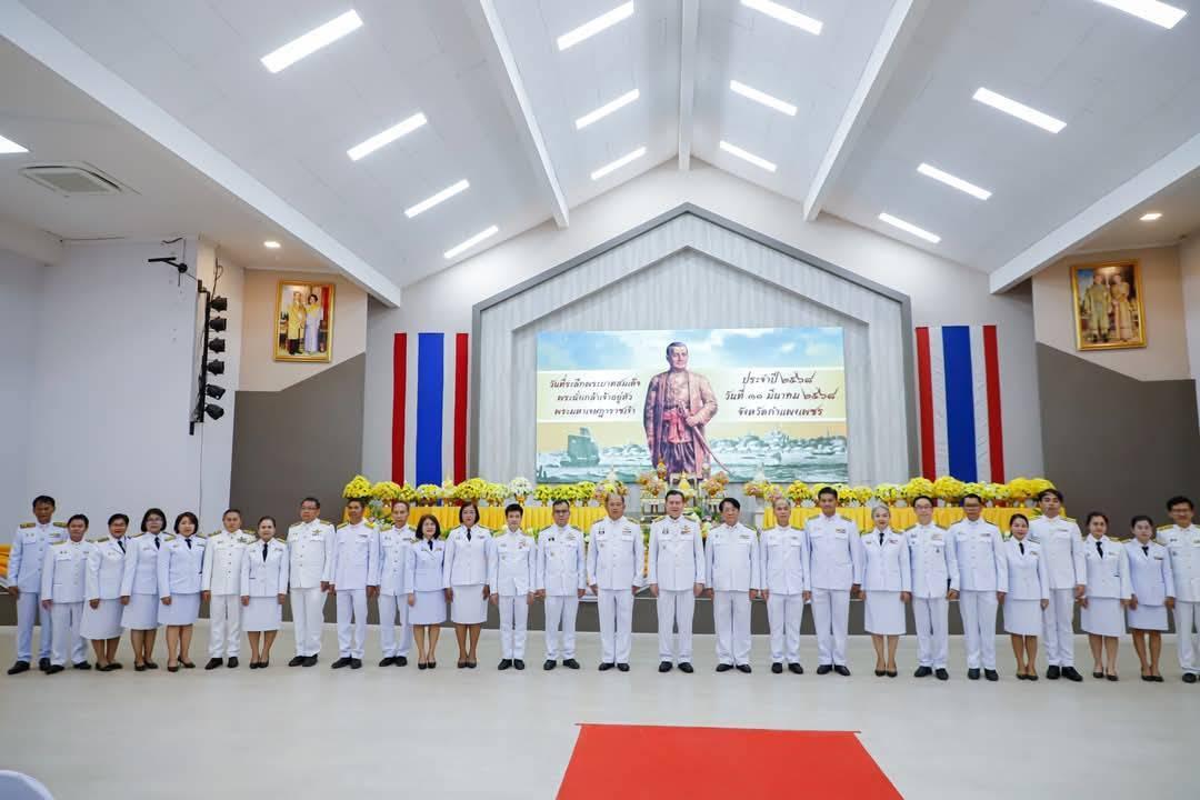 ภาพประกอบที่ 4