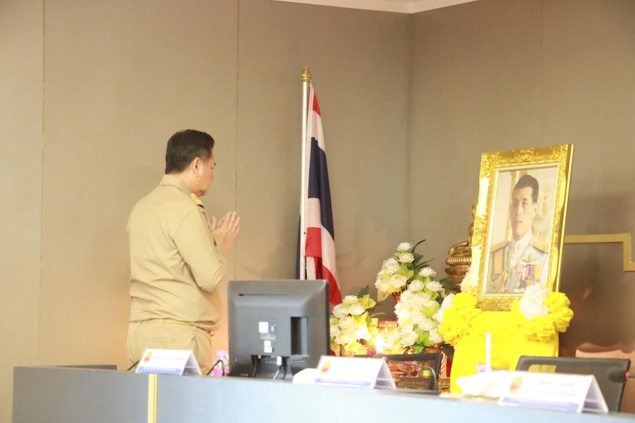 ภาพประกอบที่ 1