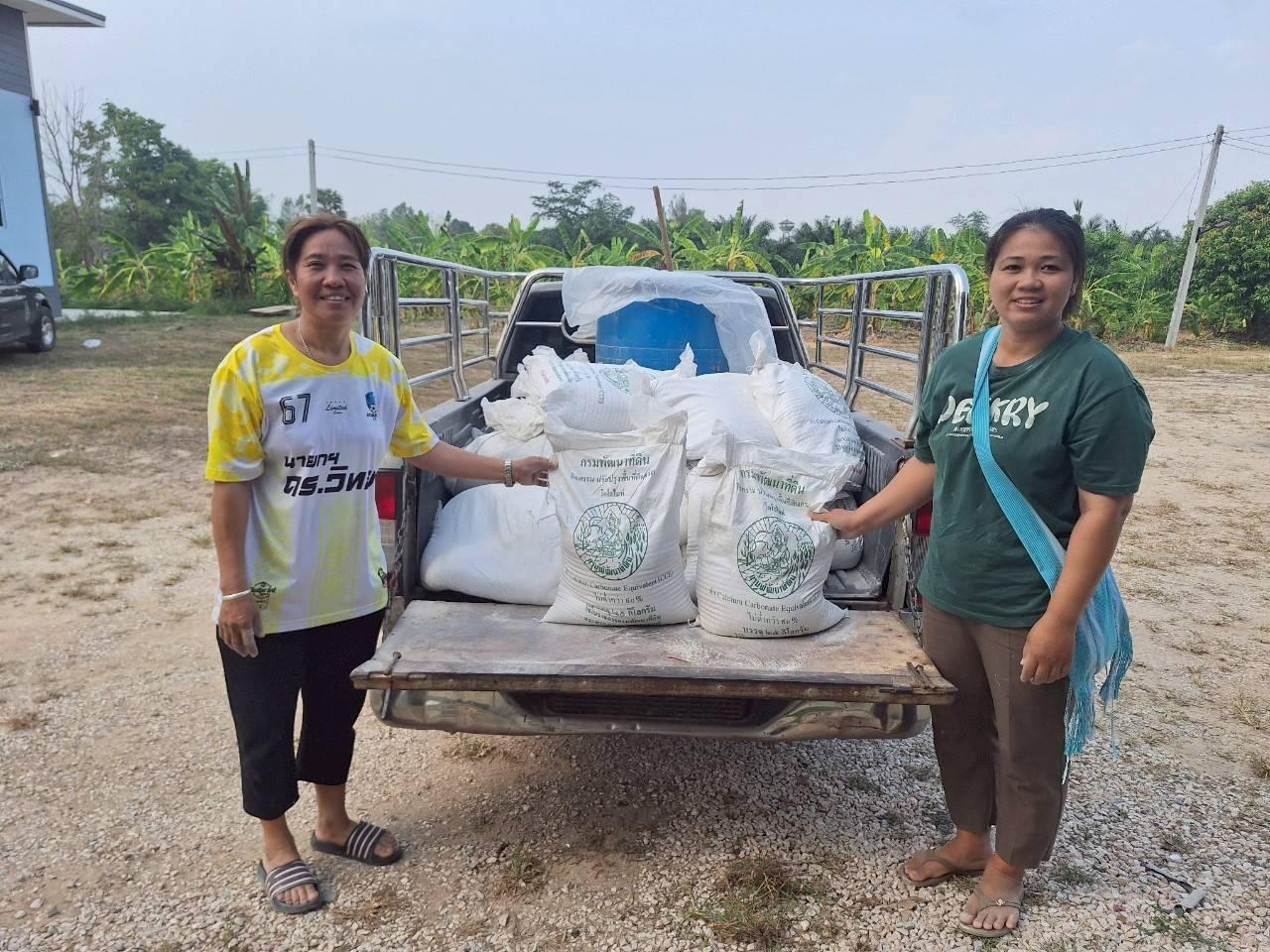 ภาพประกอบที่ 6