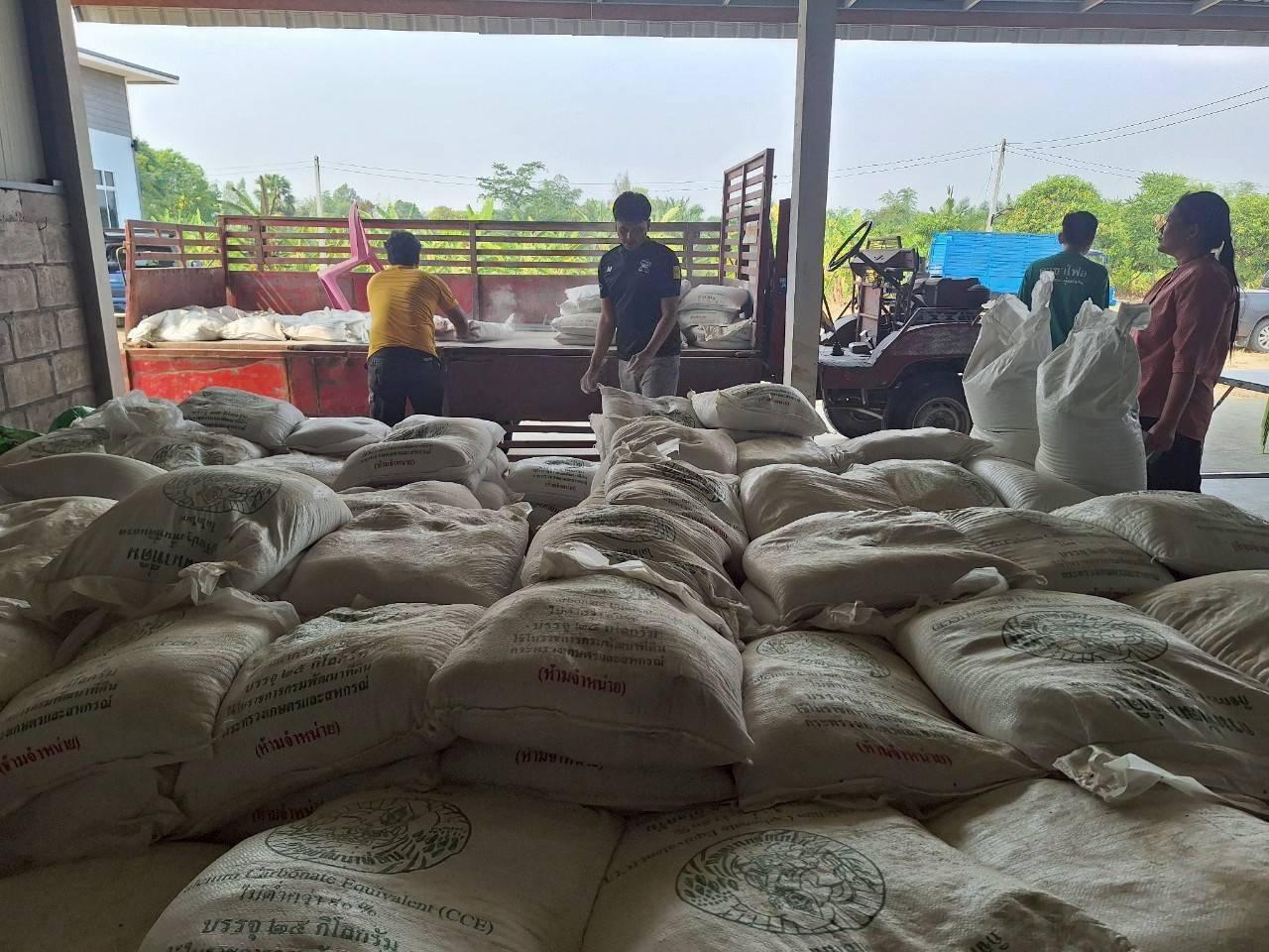 ภาพประกอบที่ 5