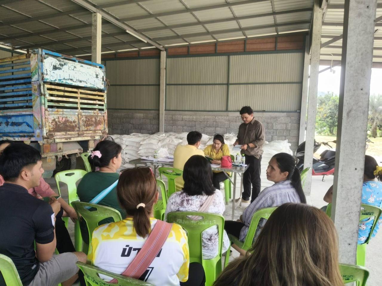 ภาพประกอบที่ 2