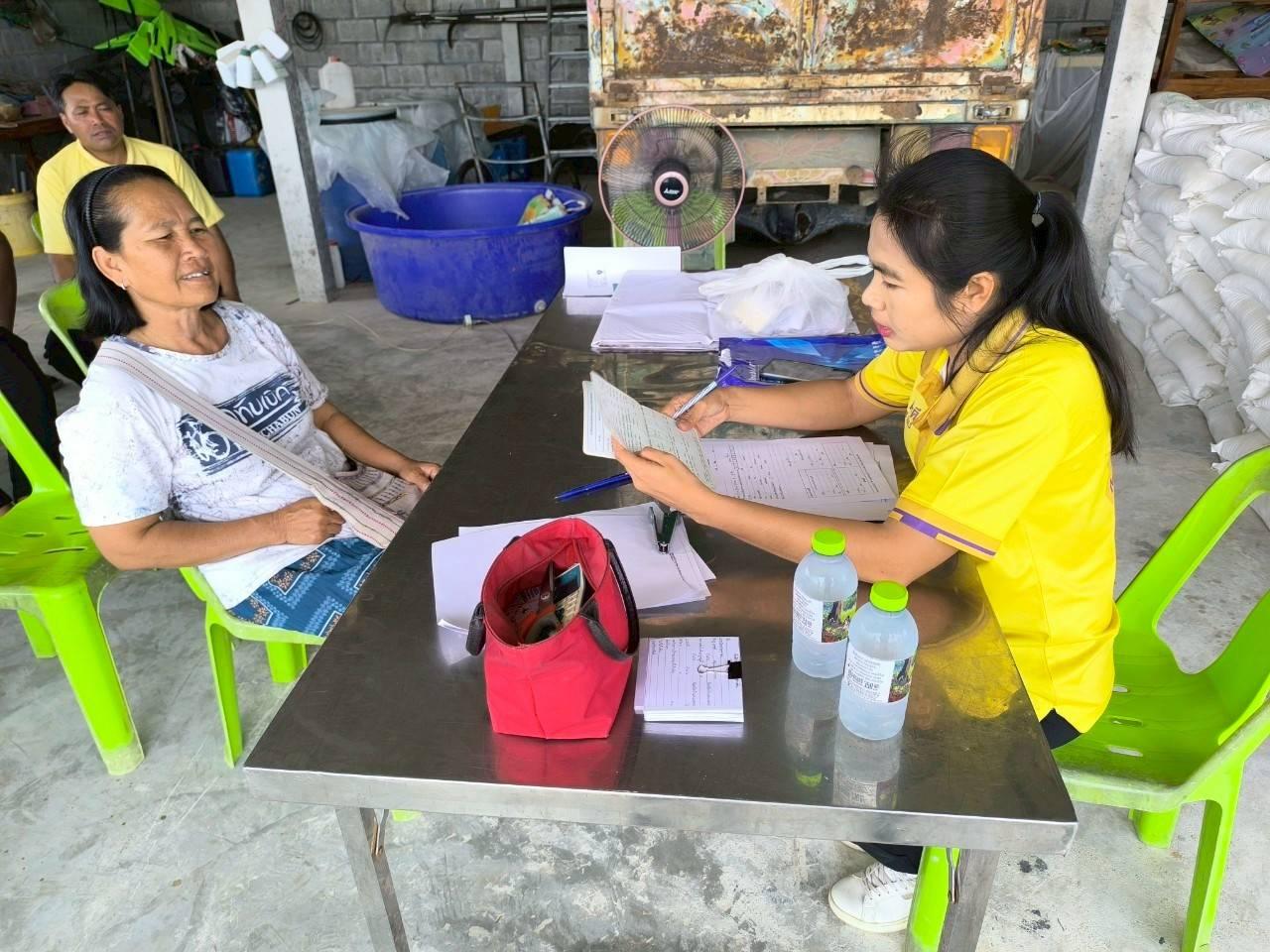 ภาพประกอบที่ 1