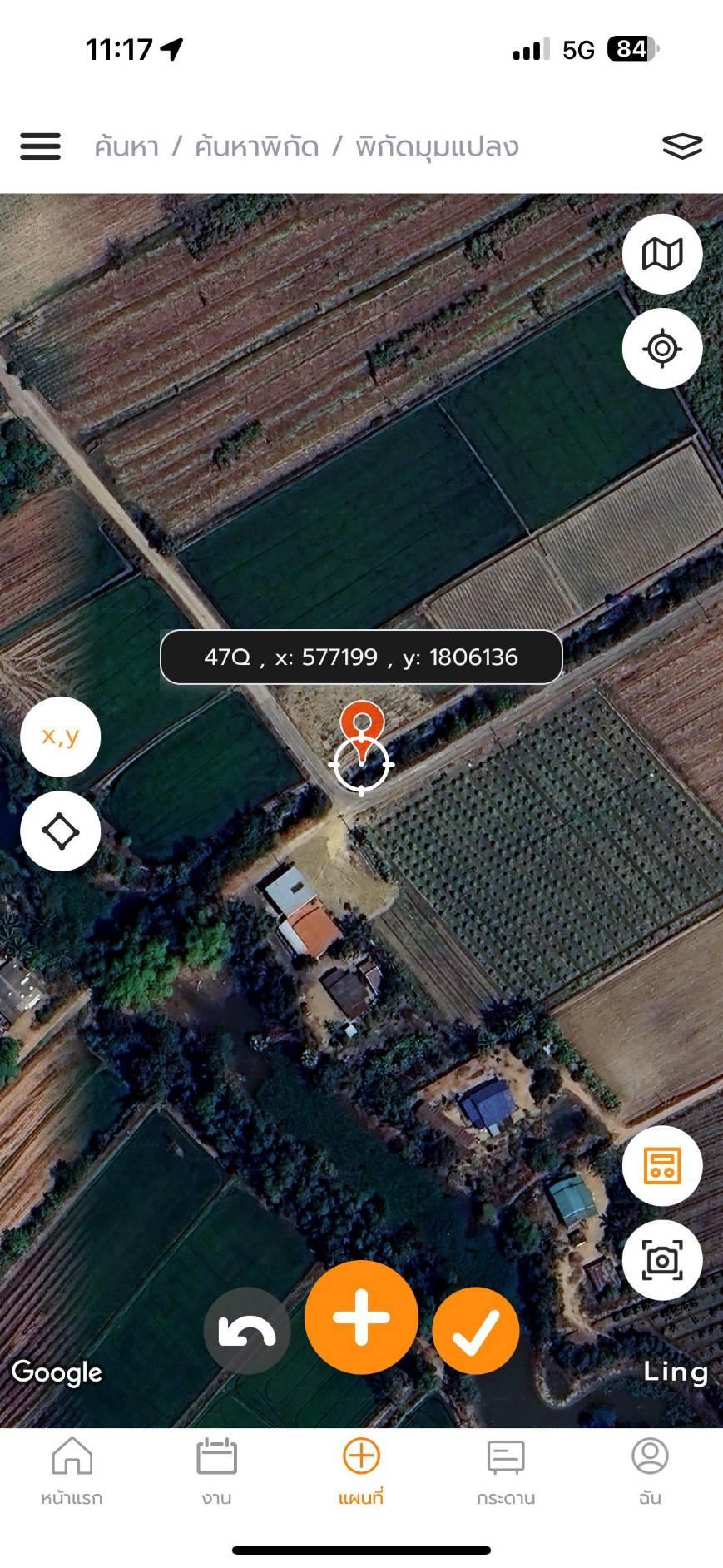 ภาพประกอบที่ 4