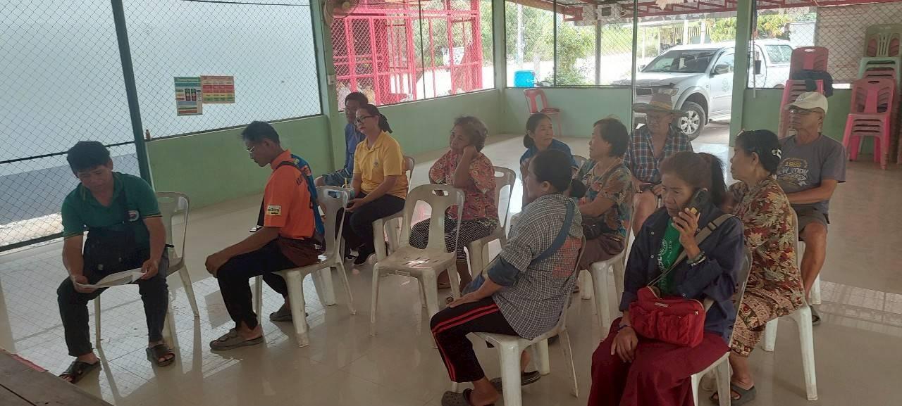 ภาพประกอบที่ 2