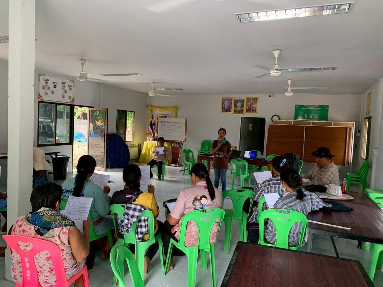 ภาพประกอบที่ 0