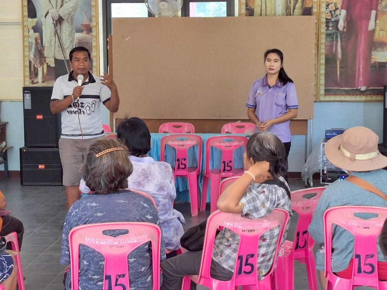 ภาพประกอบที่ 5