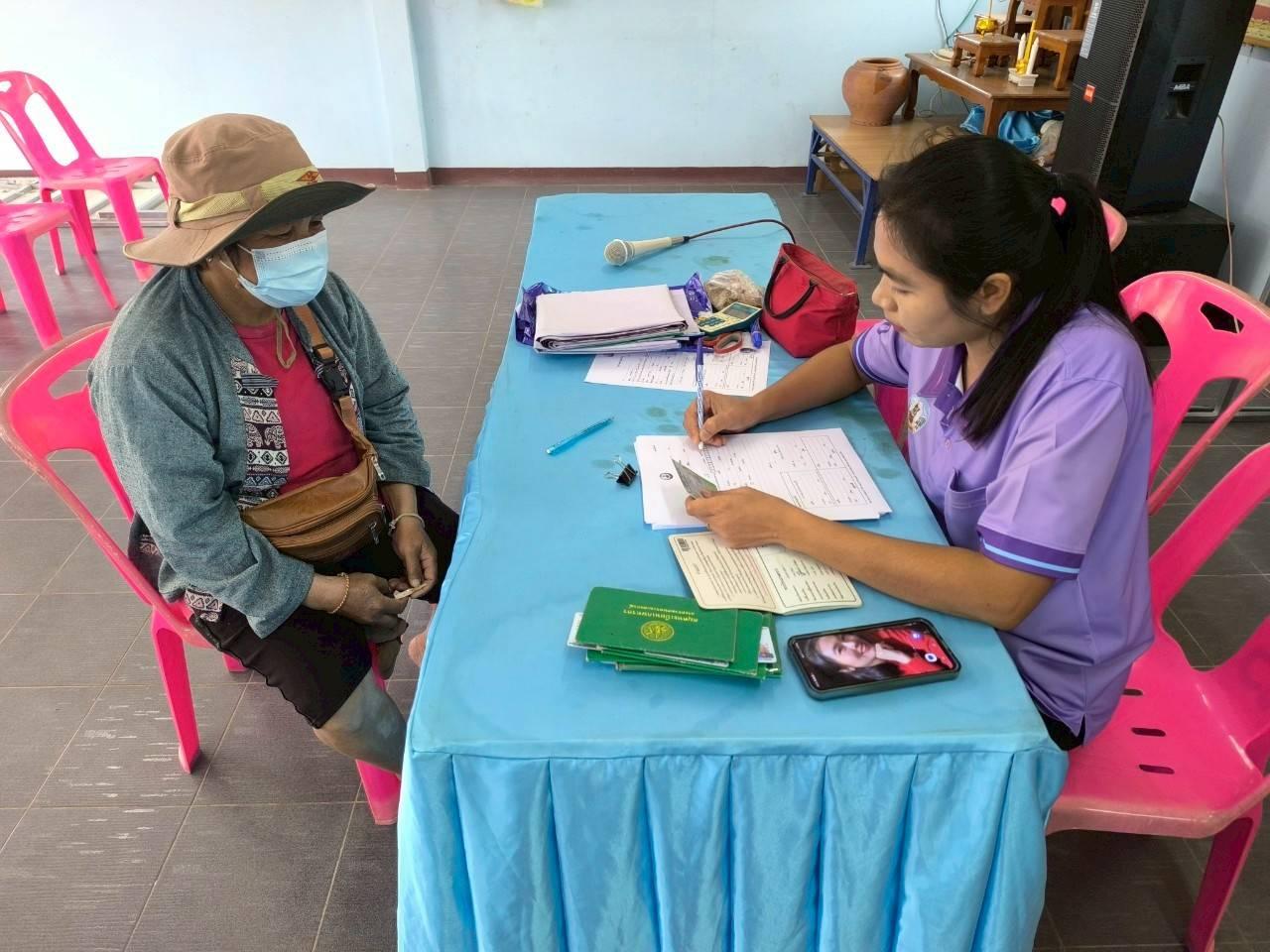 ภาพประกอบที่ 3