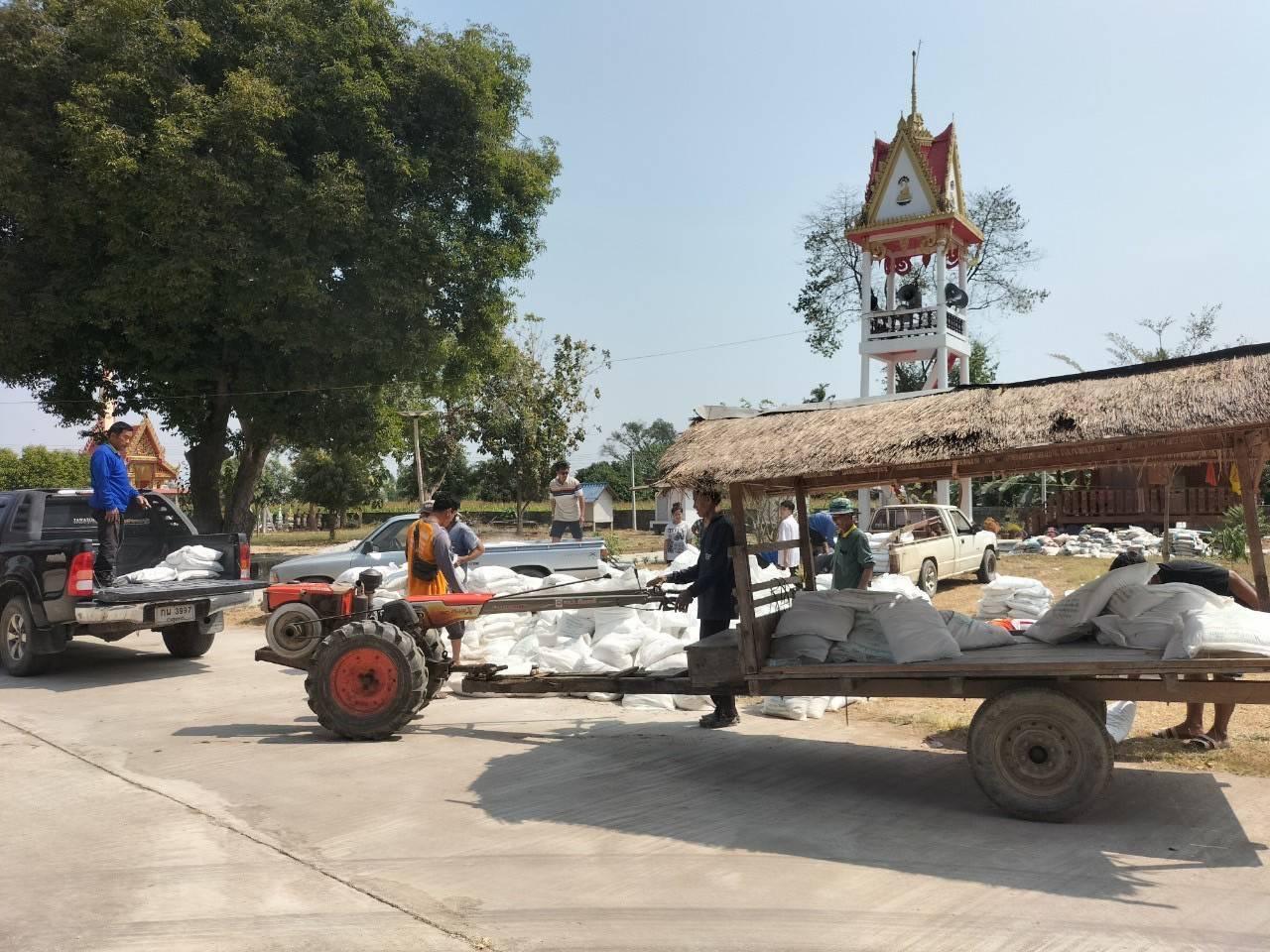 ภาพประกอบที่ 3