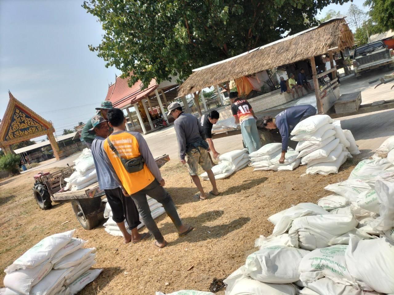 ภาพประกอบที่ 2