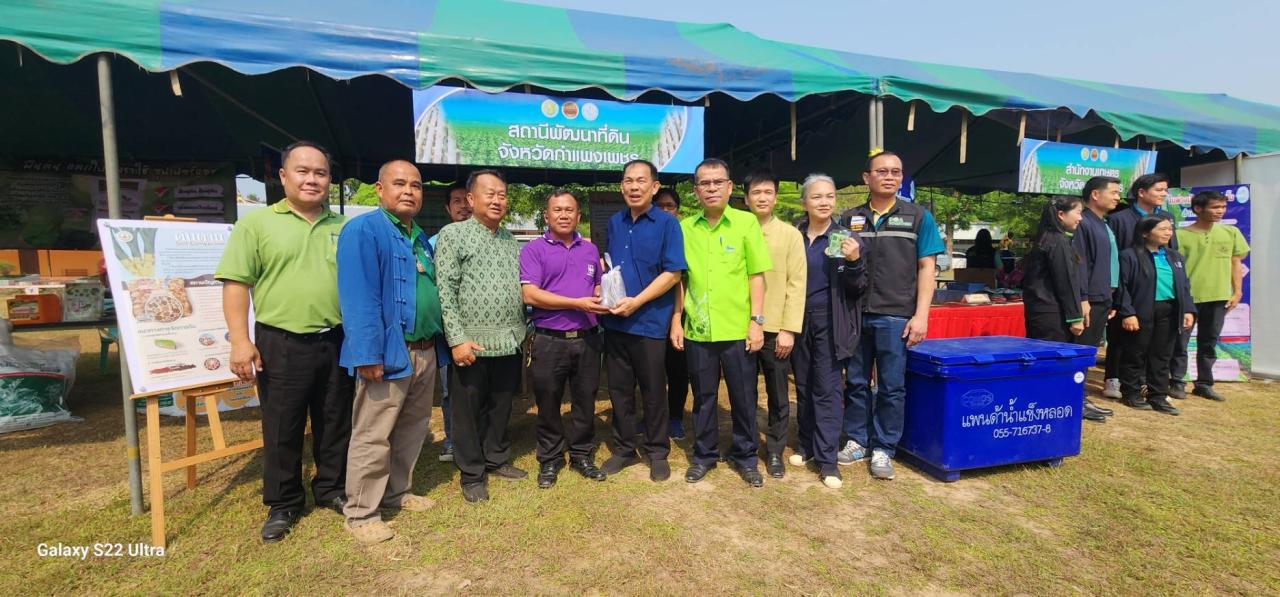 ภาพประกอบที่ 5