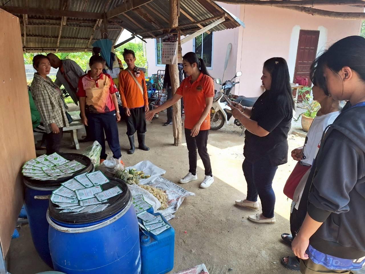 ภาพประกอบที่ 2