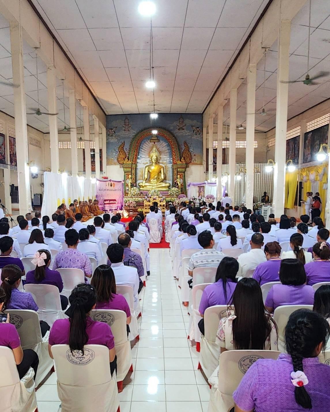 ภาพประกอบที่ 4