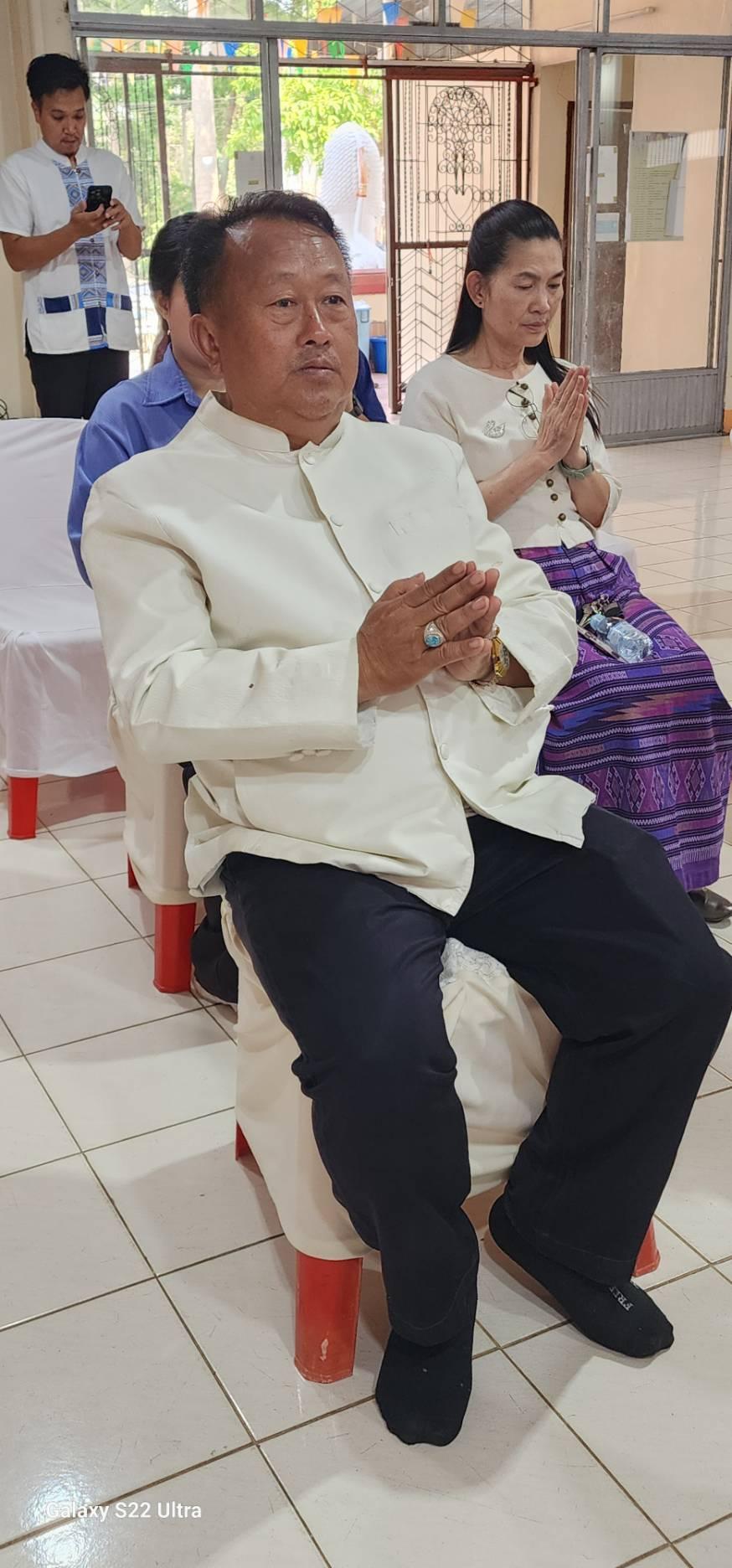 ภาพประกอบที่ 3