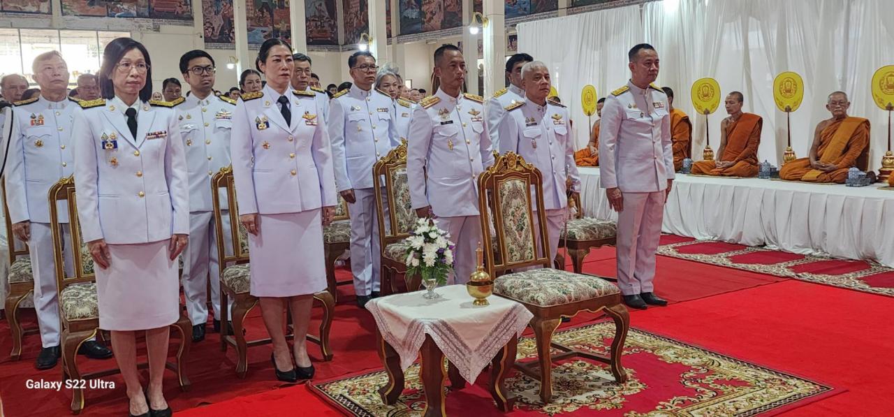ภาพประกอบที่ 2
