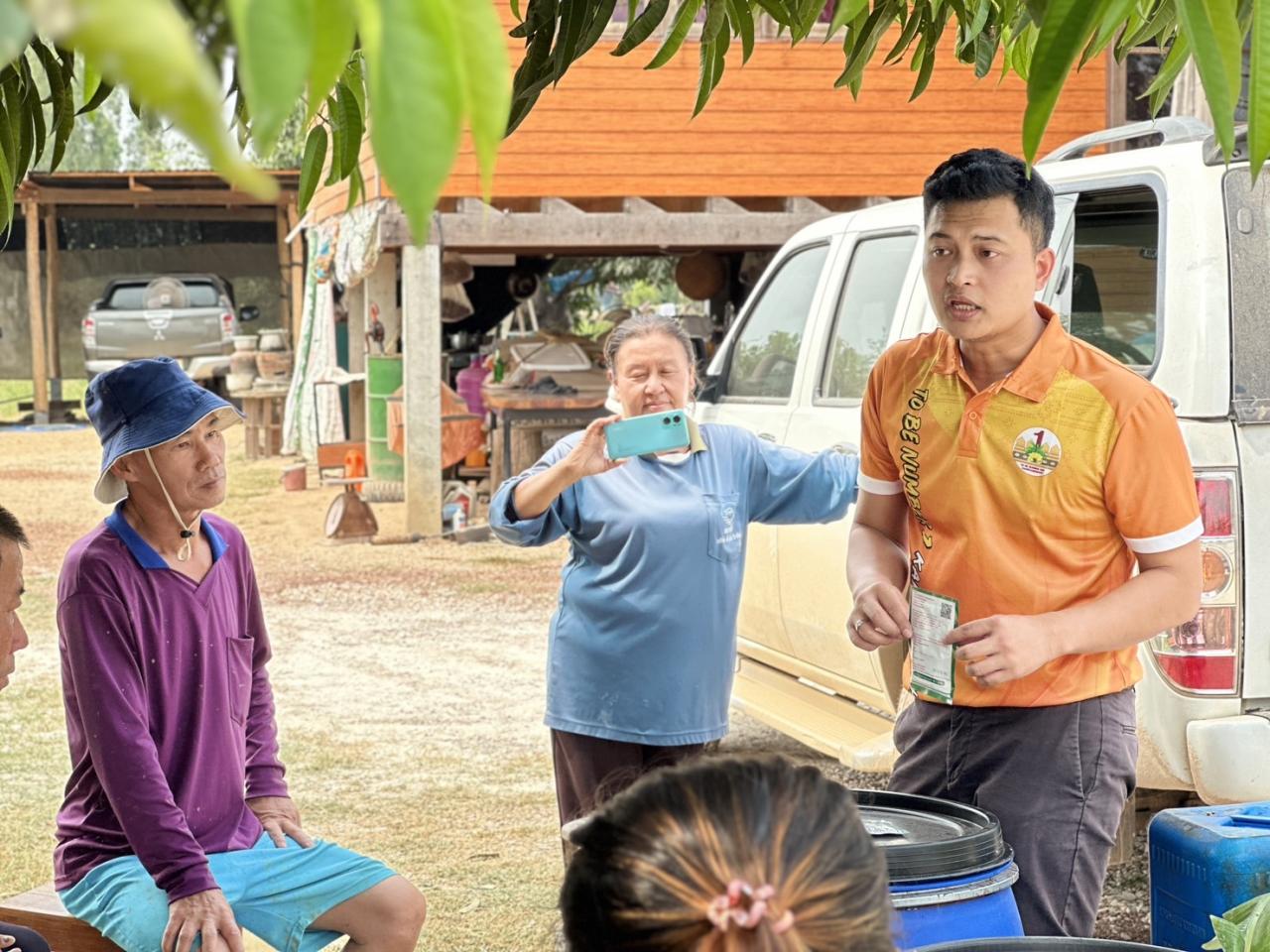 ภาพประกอบที่ 3