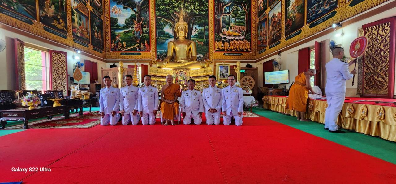 ภาพประกอบที่ 7