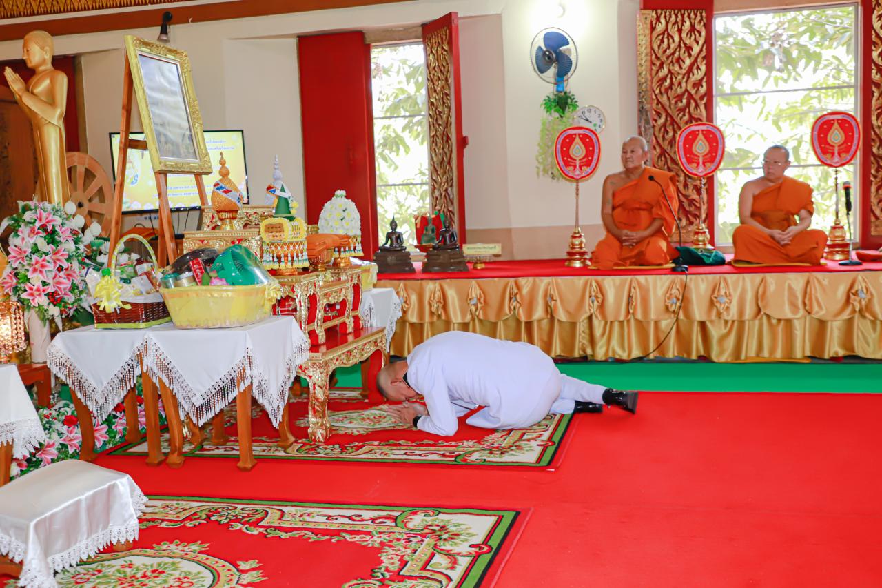 ภาพประกอบที่ 2