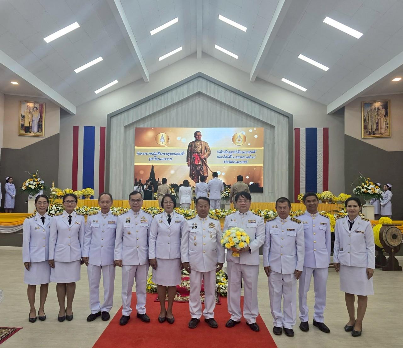 ภาพประกอบที่ 7