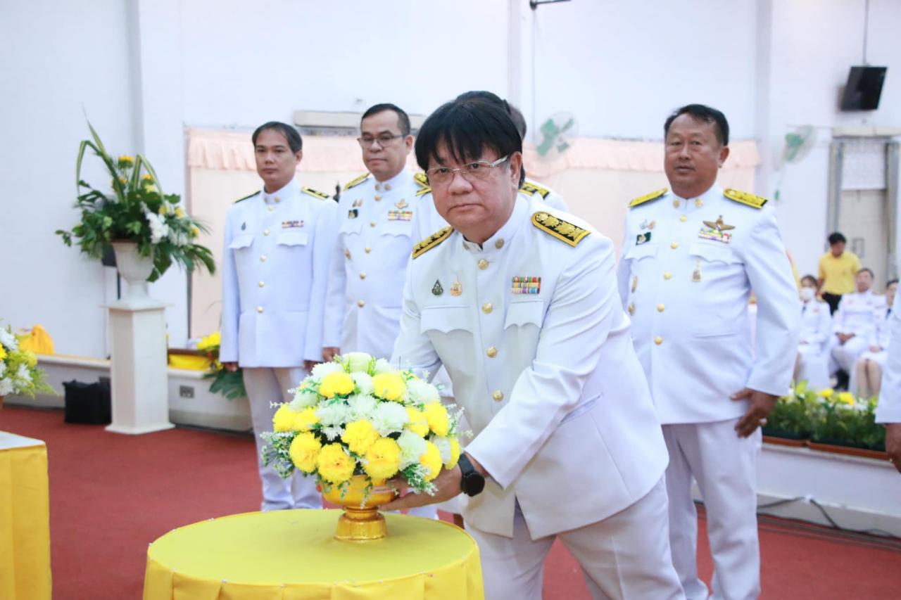 ภาพประกอบที่ 2