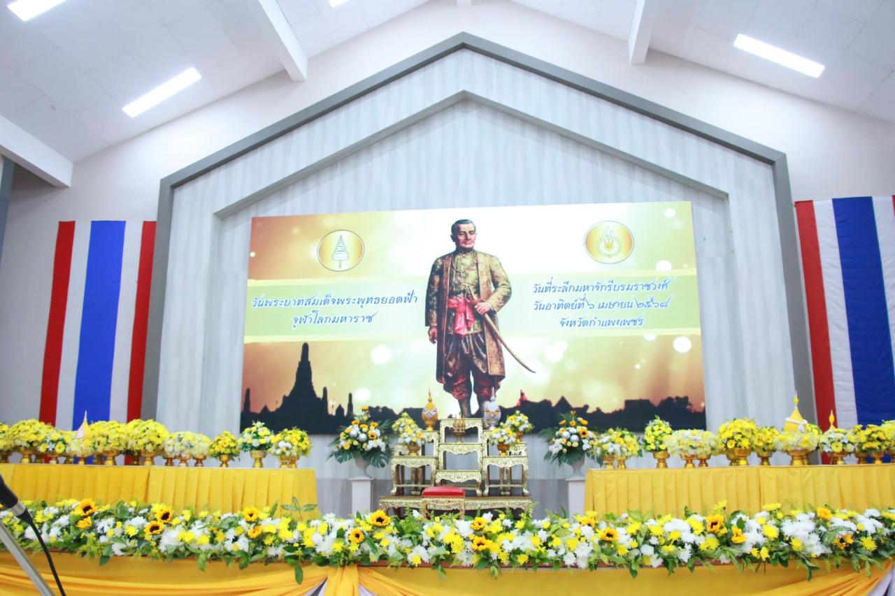 ภาพประกอบที่ 0