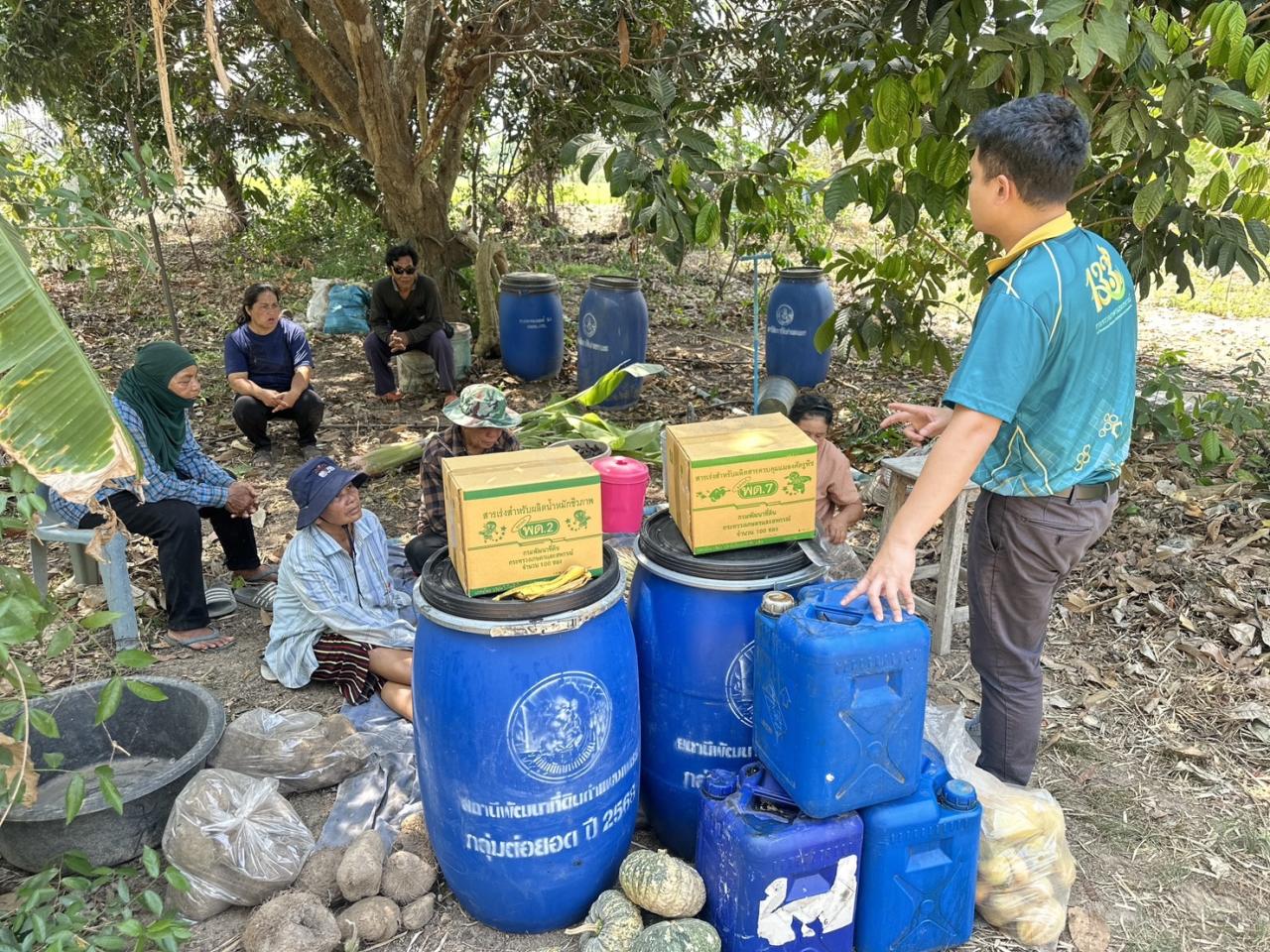 ภาพประกอบที่ 2